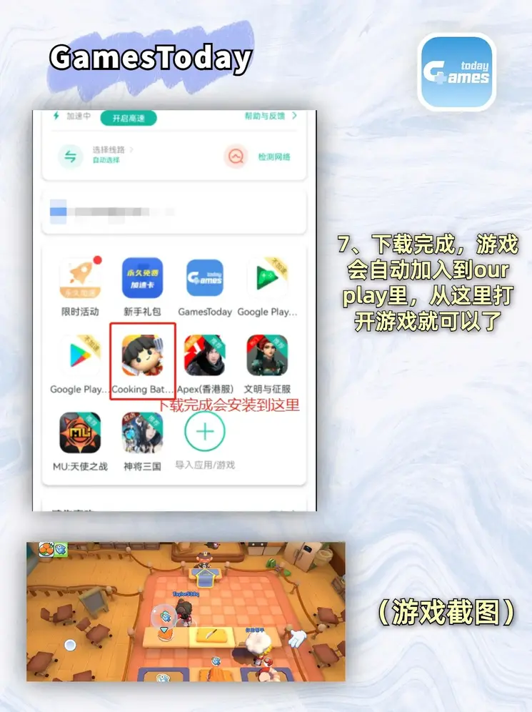 时时彩官方下载截图3